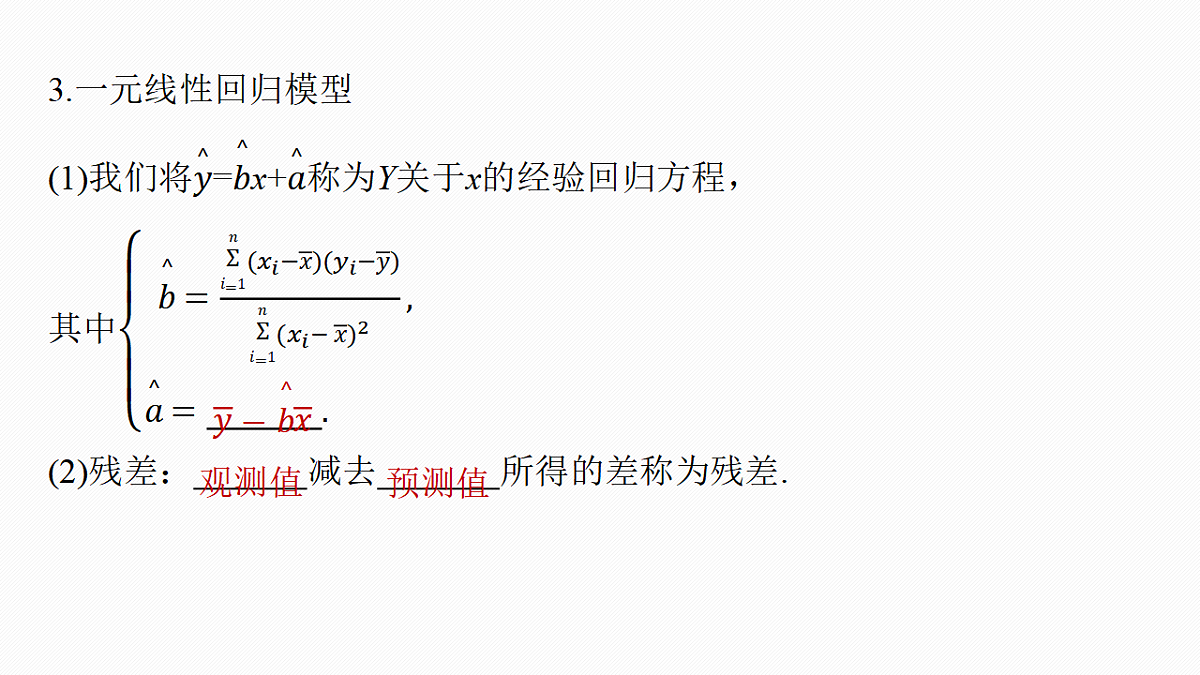 18469800第7页
