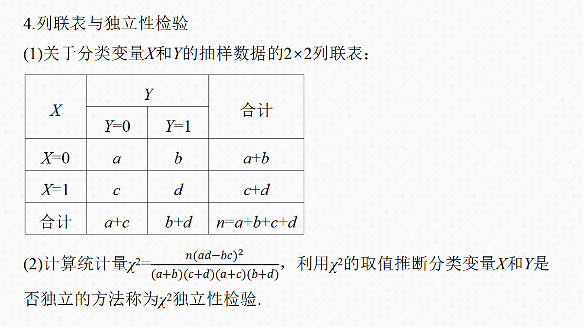 18469800第8页