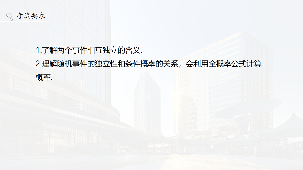 18469805第2页