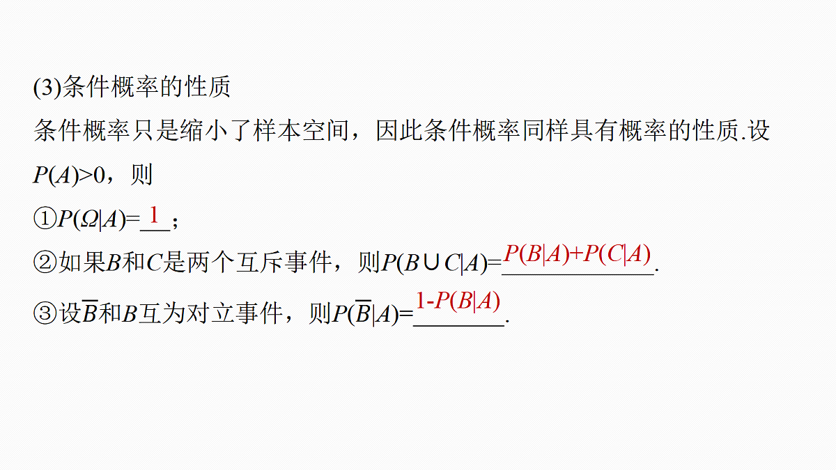 18469805第7页