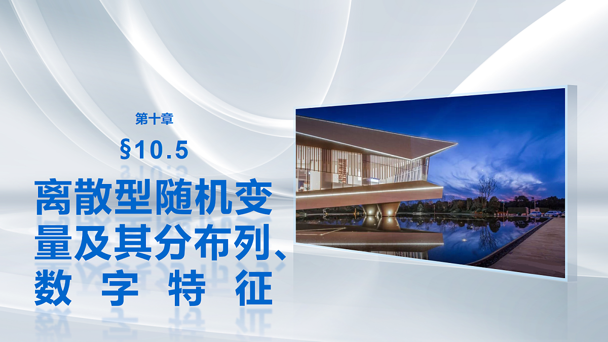 18469806第1页