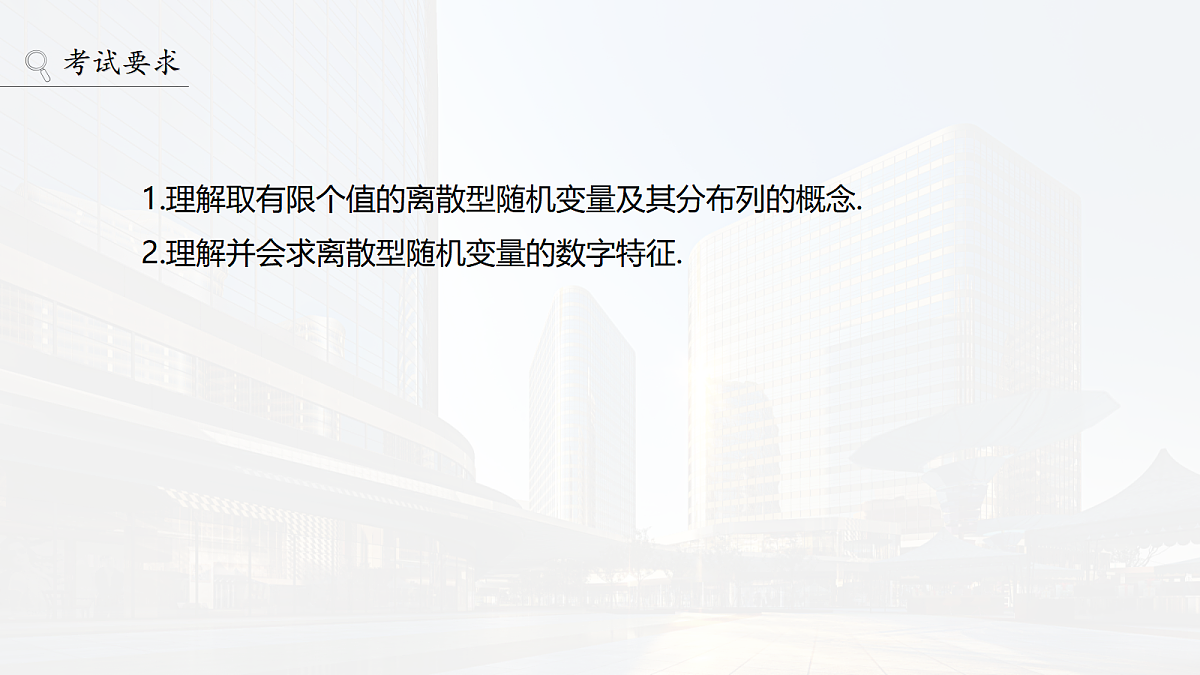 18469806第2页