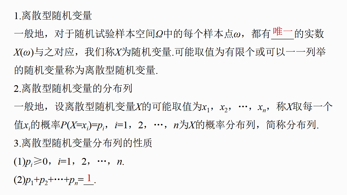 18469806第5页