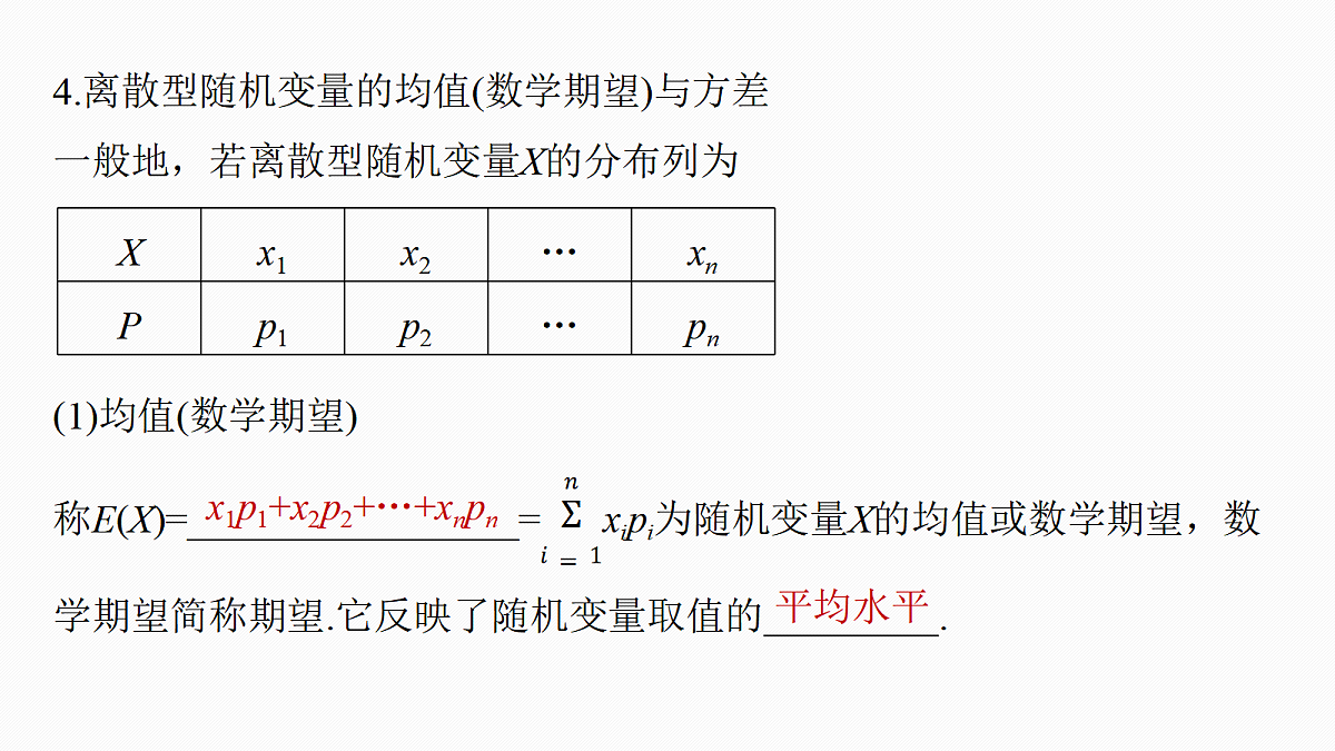 18469806第6页
