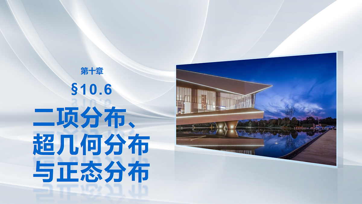 18469807第1页