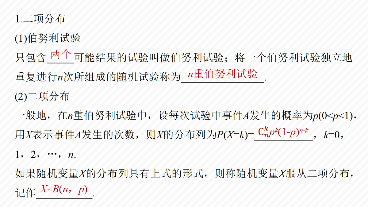 18469807第5页