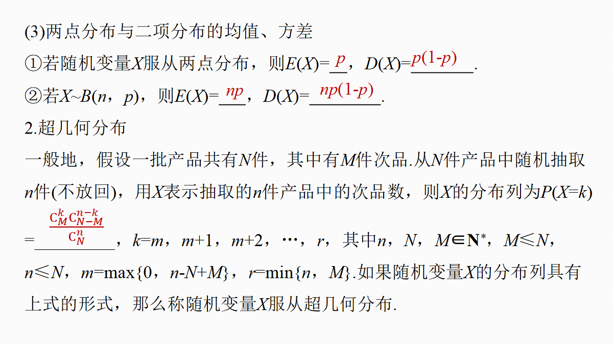 18469807第6页