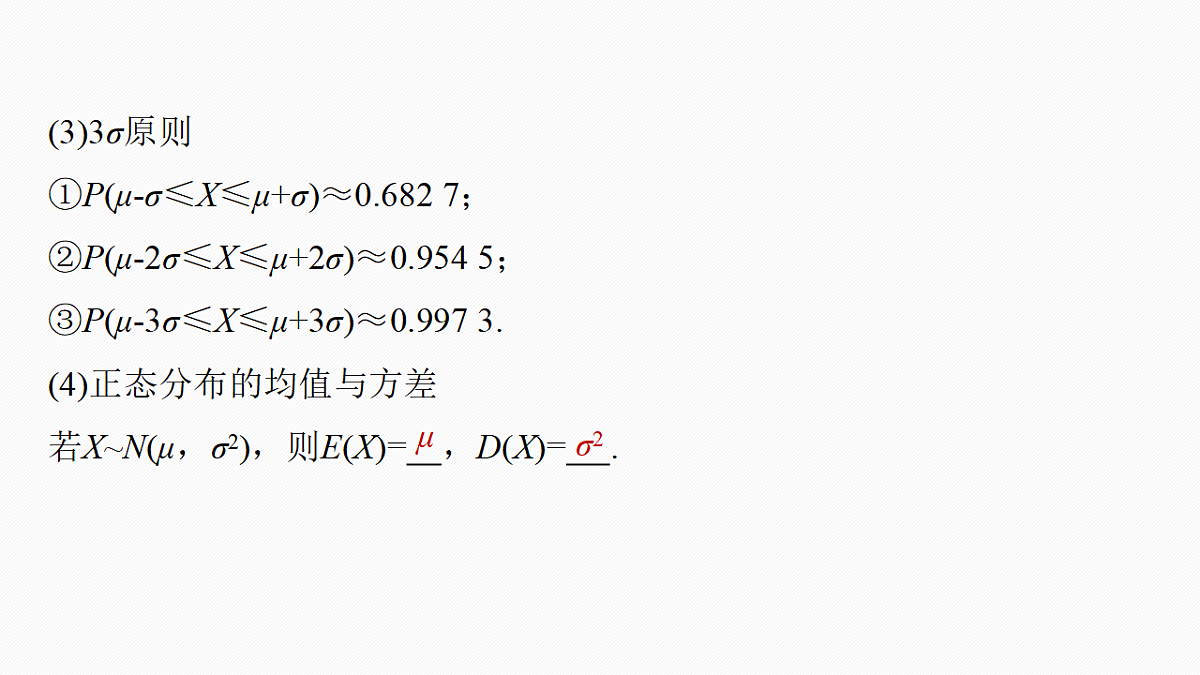 18469807第8页