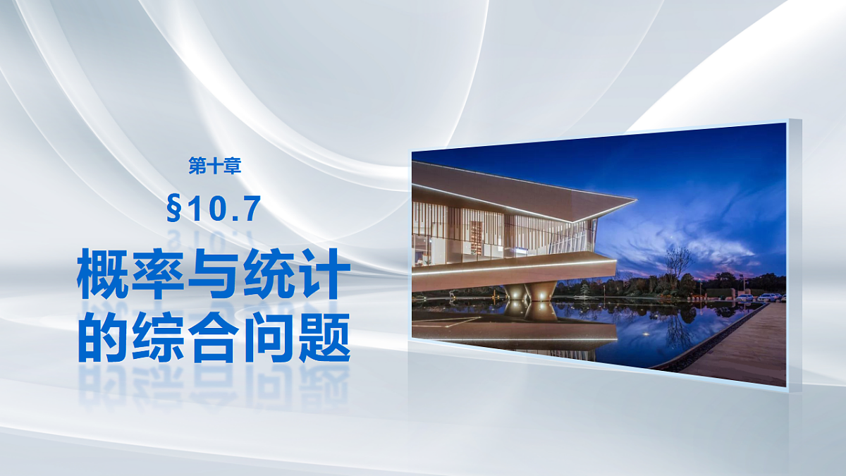 18469808第1页