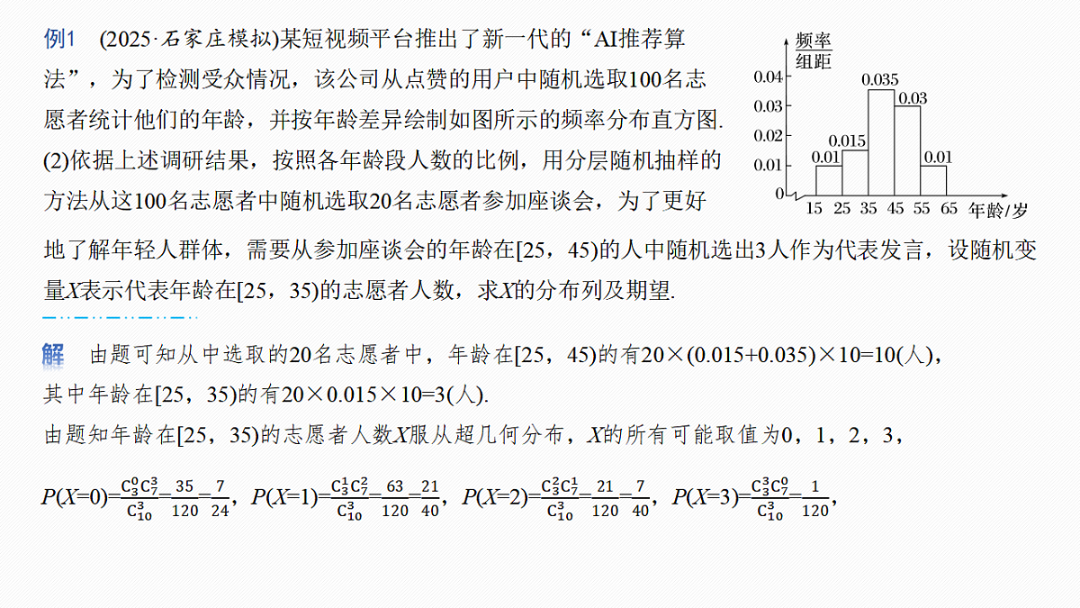 18469808第4页