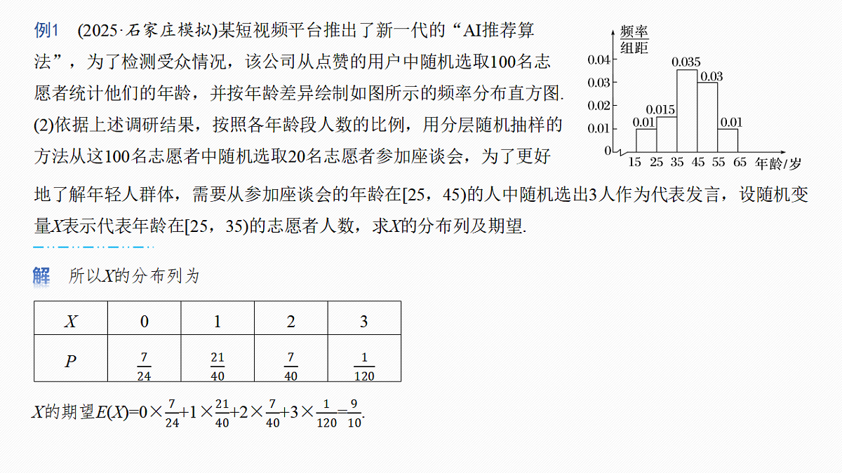 18469808第5页