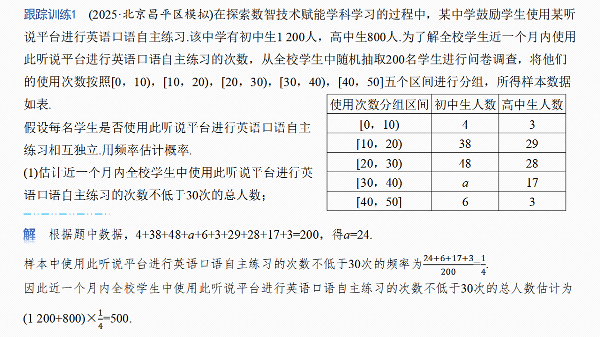 18469808第7页