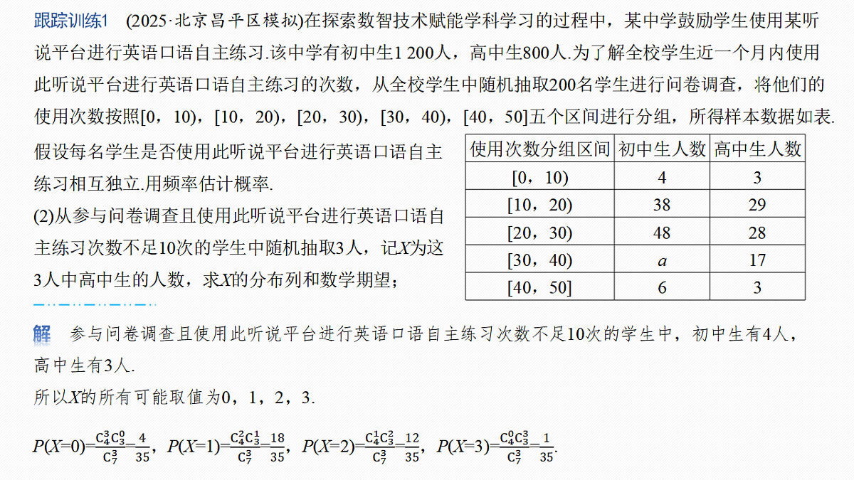 18469808第8页