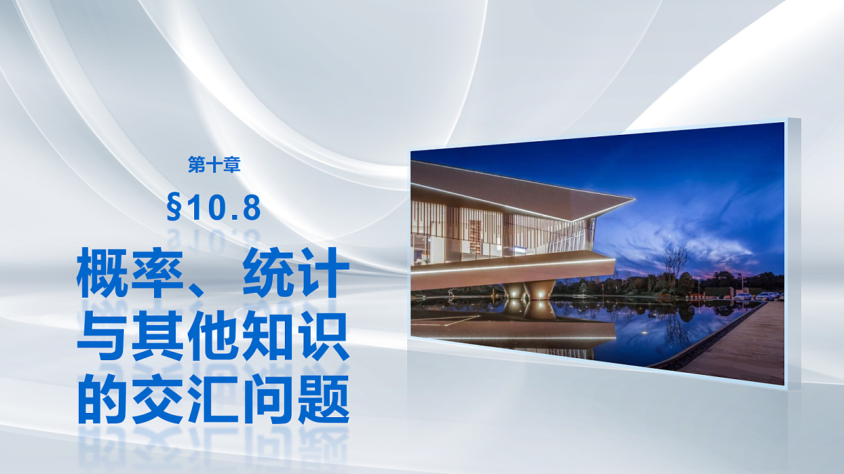 18469809第1页