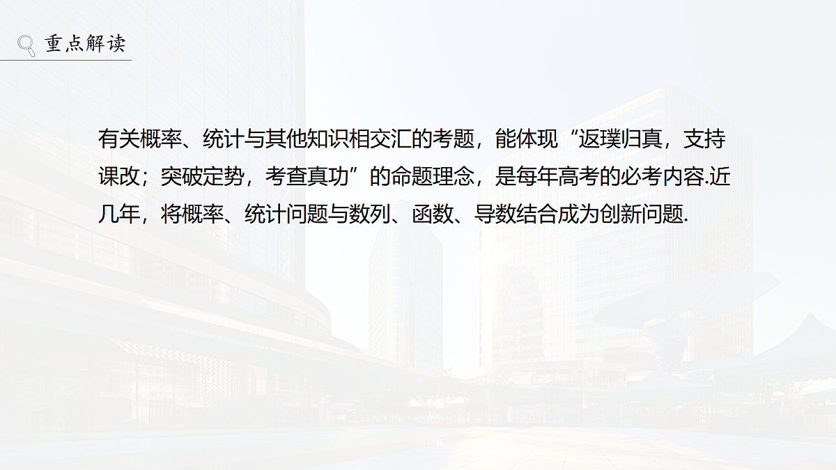 18469809第2页