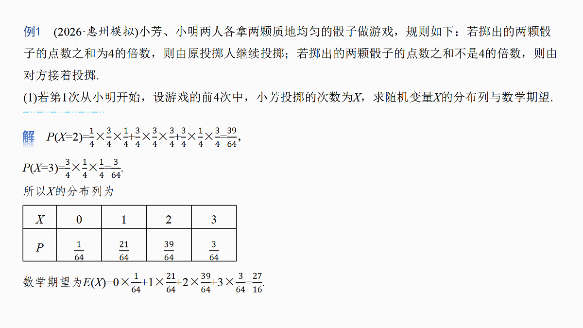 18469809第4页