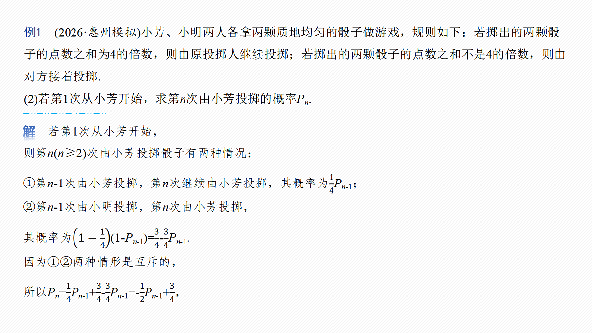 18469809第5页