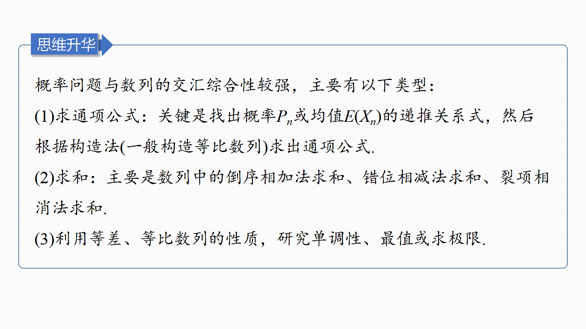 18469809第7页