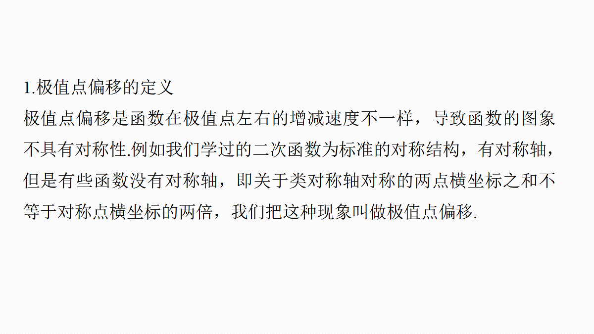 18469818第2页