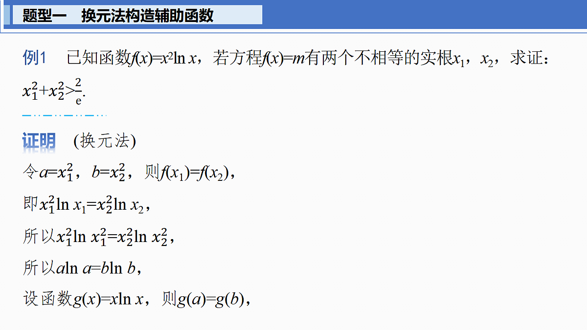 18469819第2页