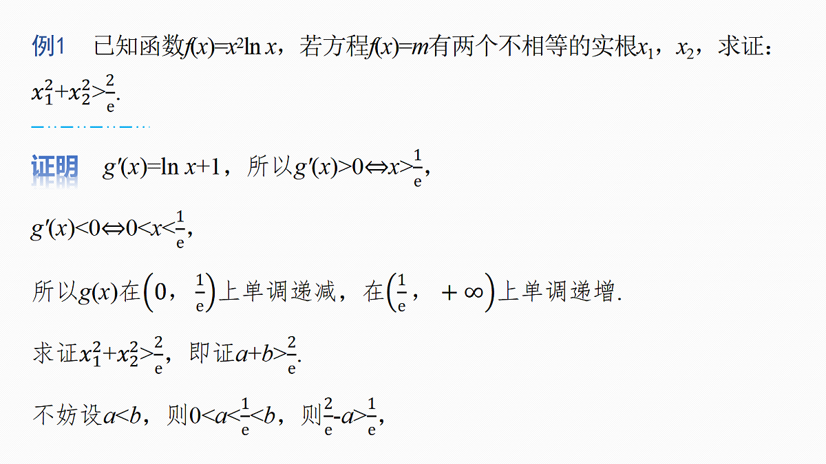 18469819第3页
