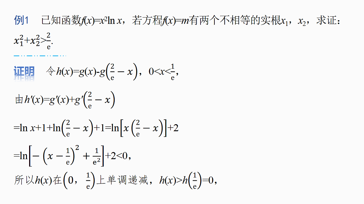18469819第4页