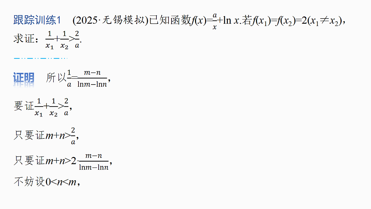 18469819第8页