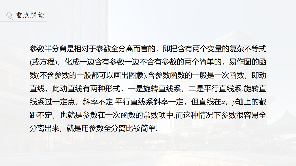 18469821第2页
