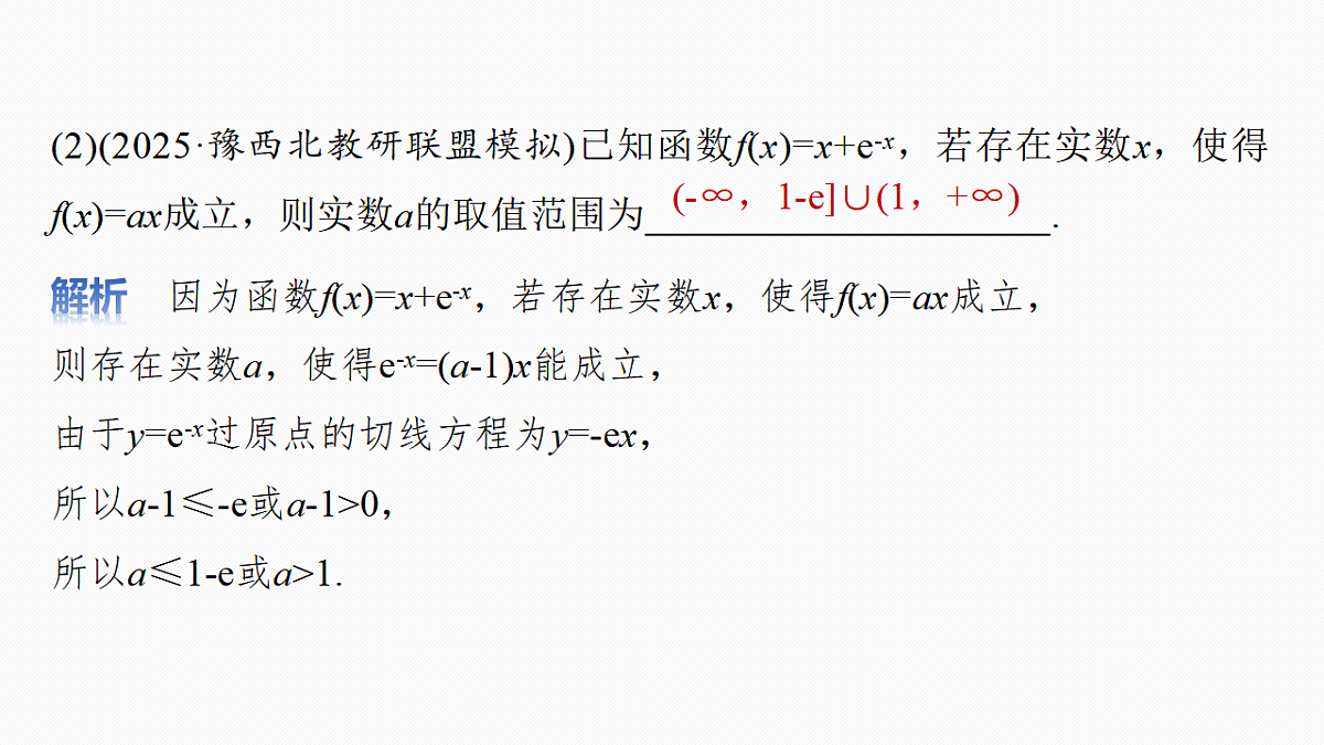 18469821第4页