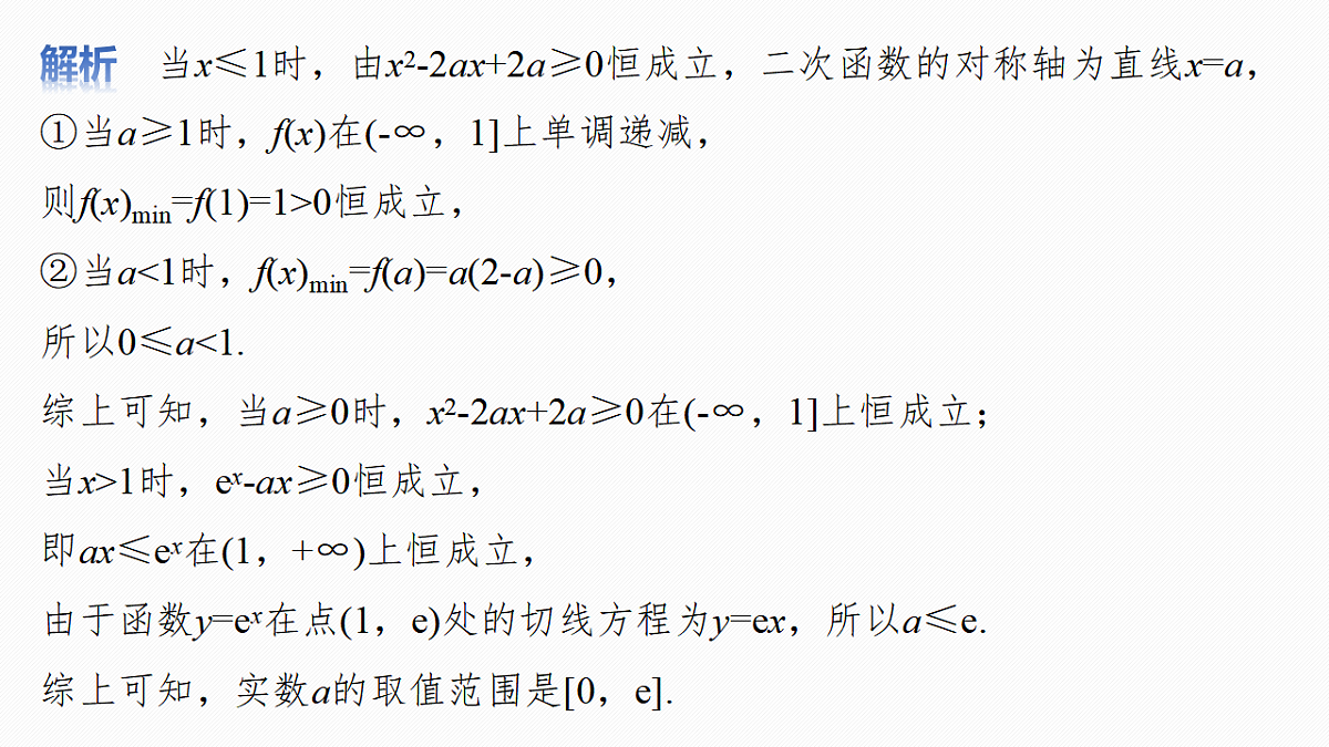 18469821第8页