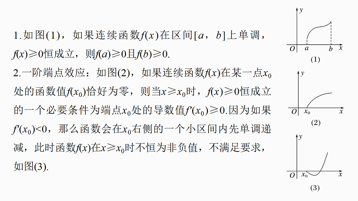 18469823第3页