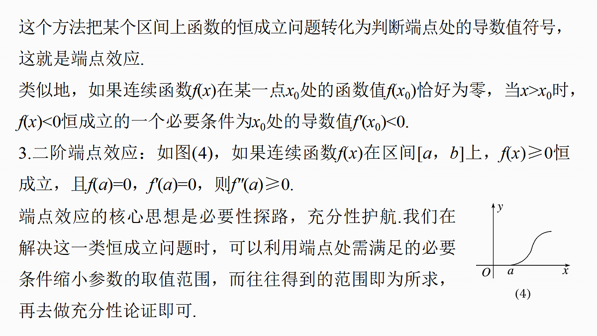 18469823第4页