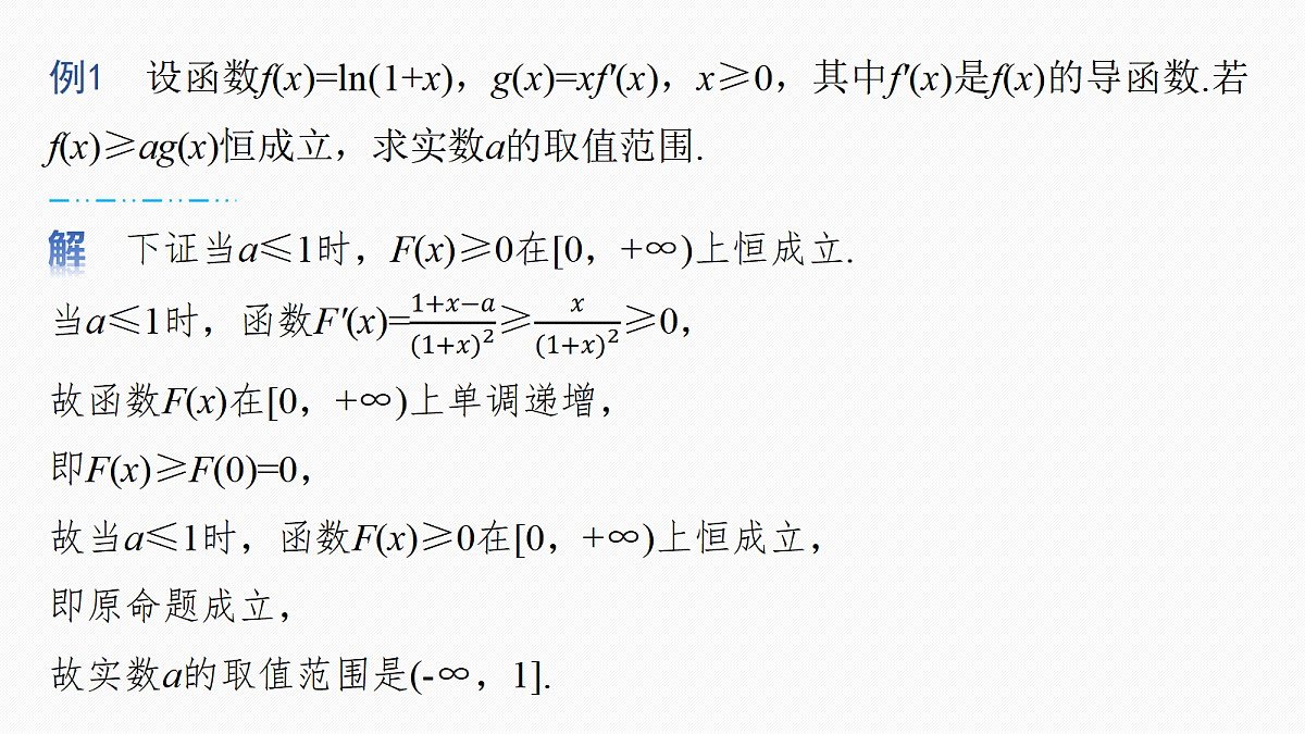 18469823第7页