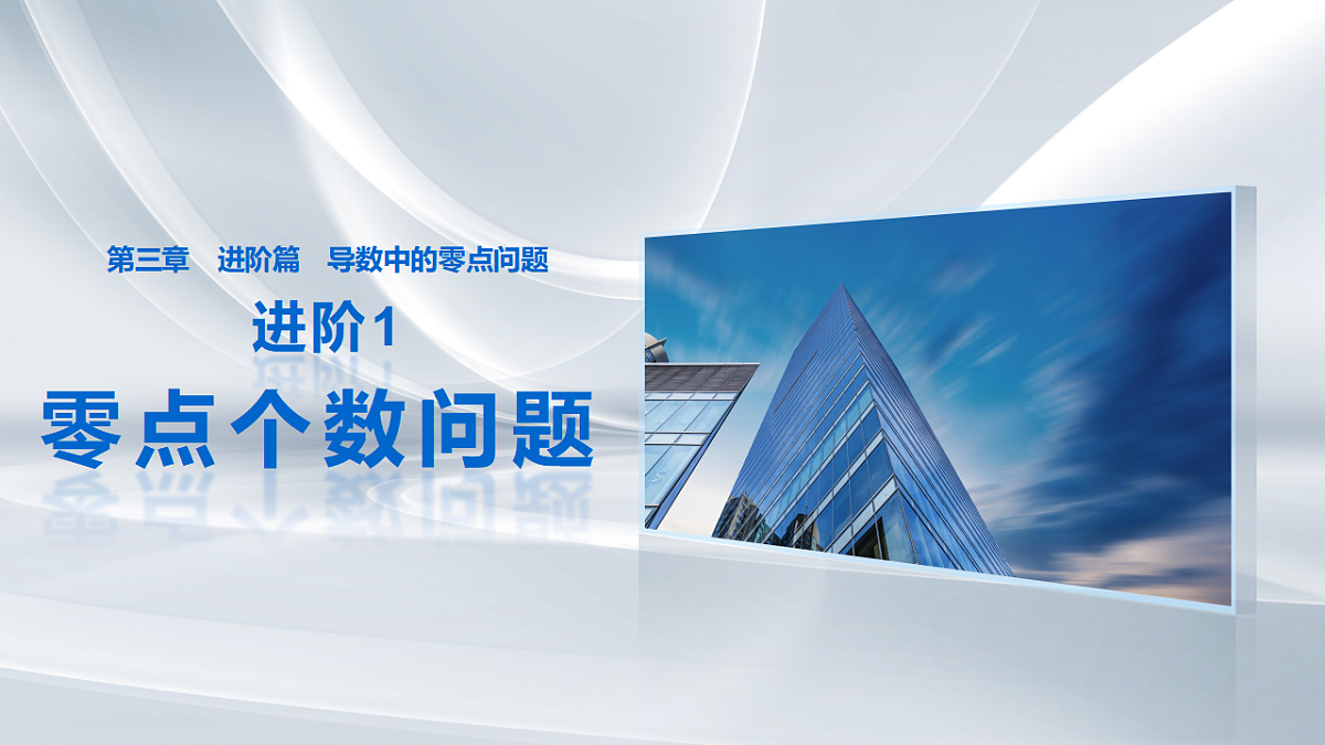 18469824第1页