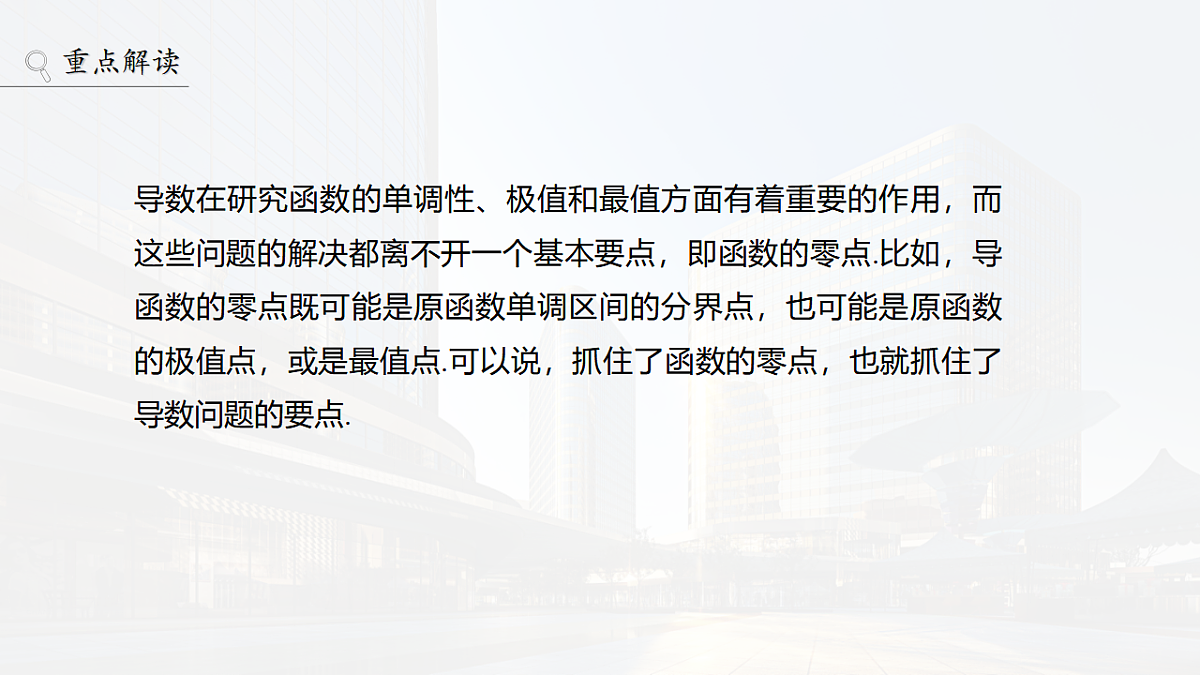 18469824第2页