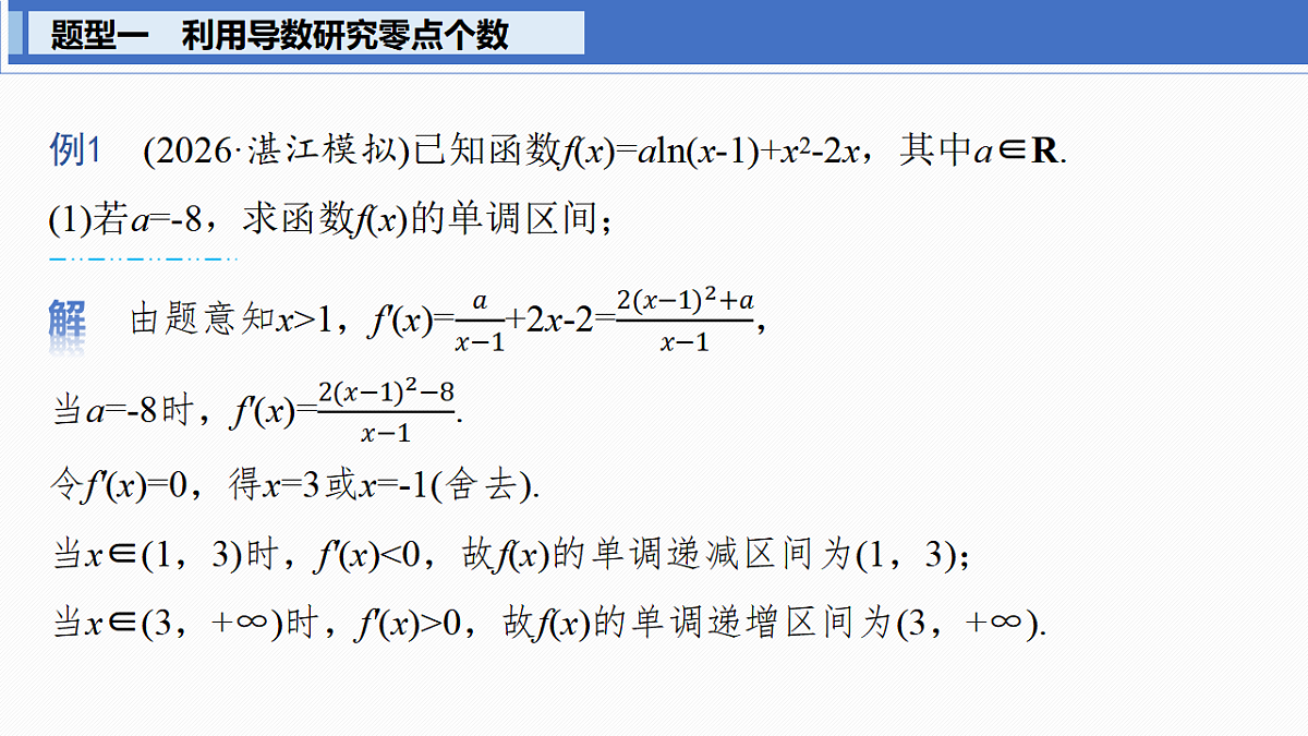 18469824第3页
