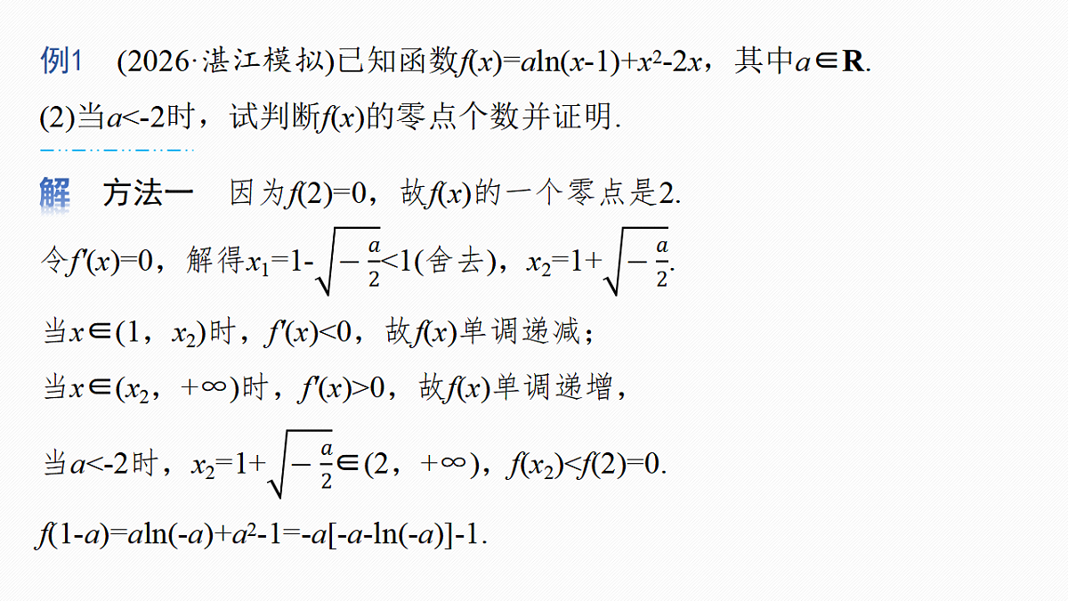 18469824第4页