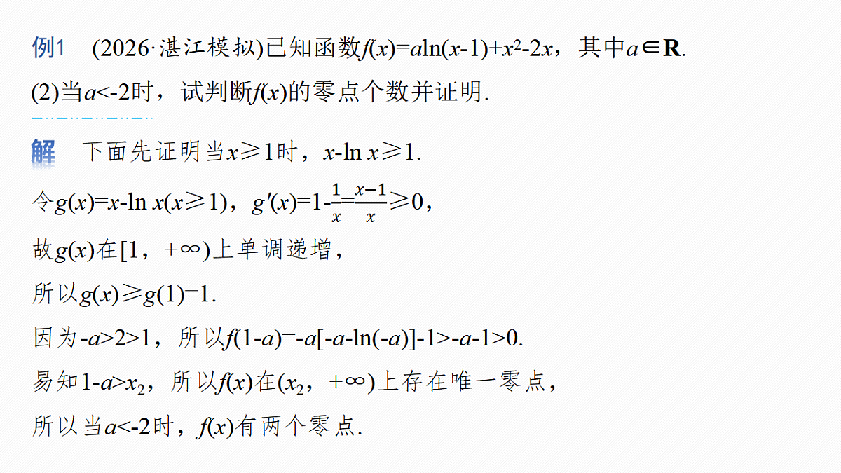 18469824第5页