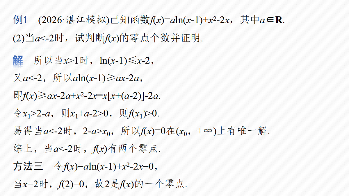 18469824第8页