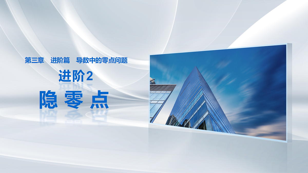 18469825第1页