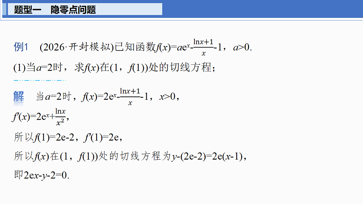 18469825第3页