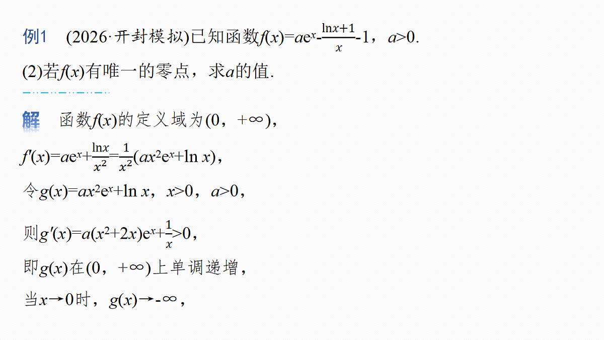 18469825第4页
