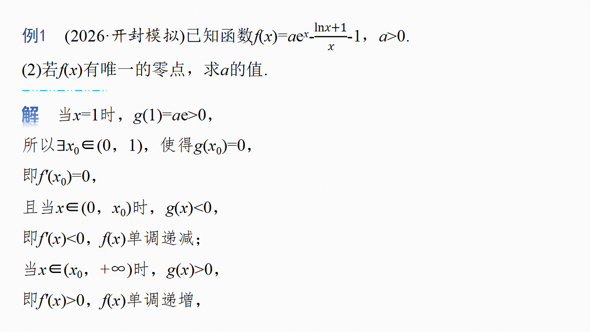 18469825第5页