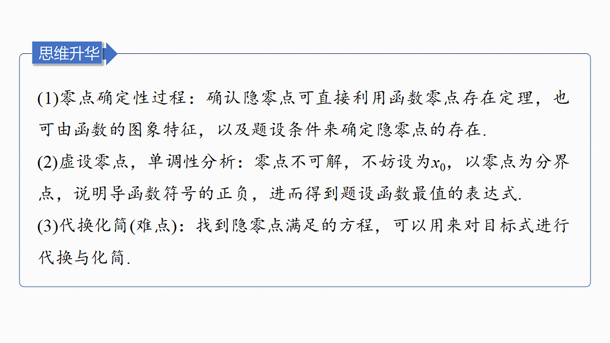 18469825第8页