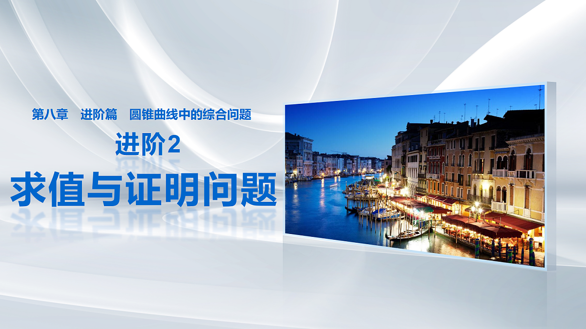 18469838第1页