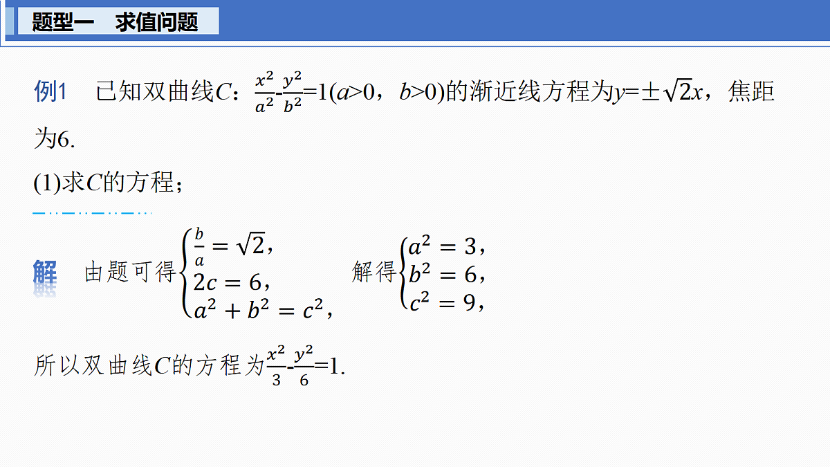 18469838第3页