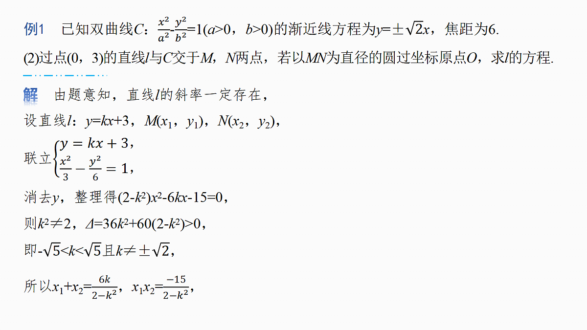 18469838第4页