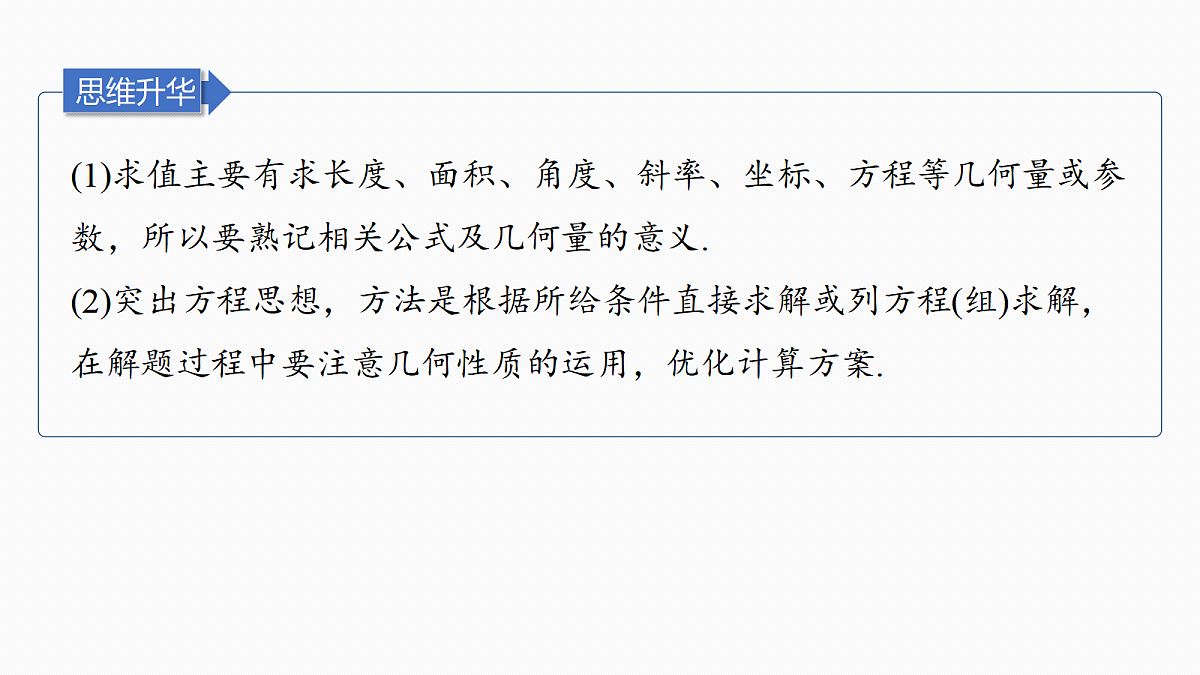 18469838第6页