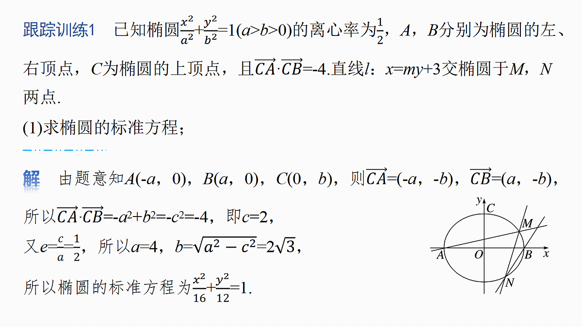 18469838第7页