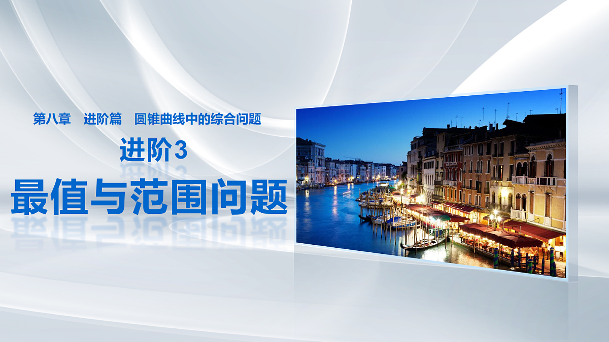 18469839第1页